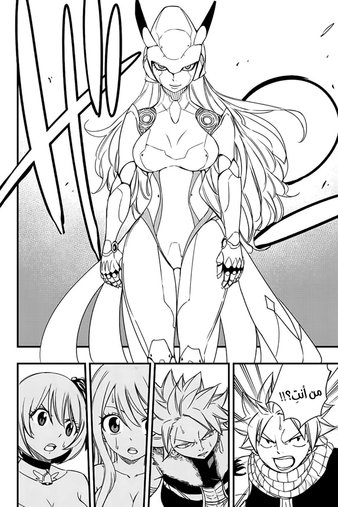 Fairy Tail 100 Years Quest: Chapter 129 - Page 19