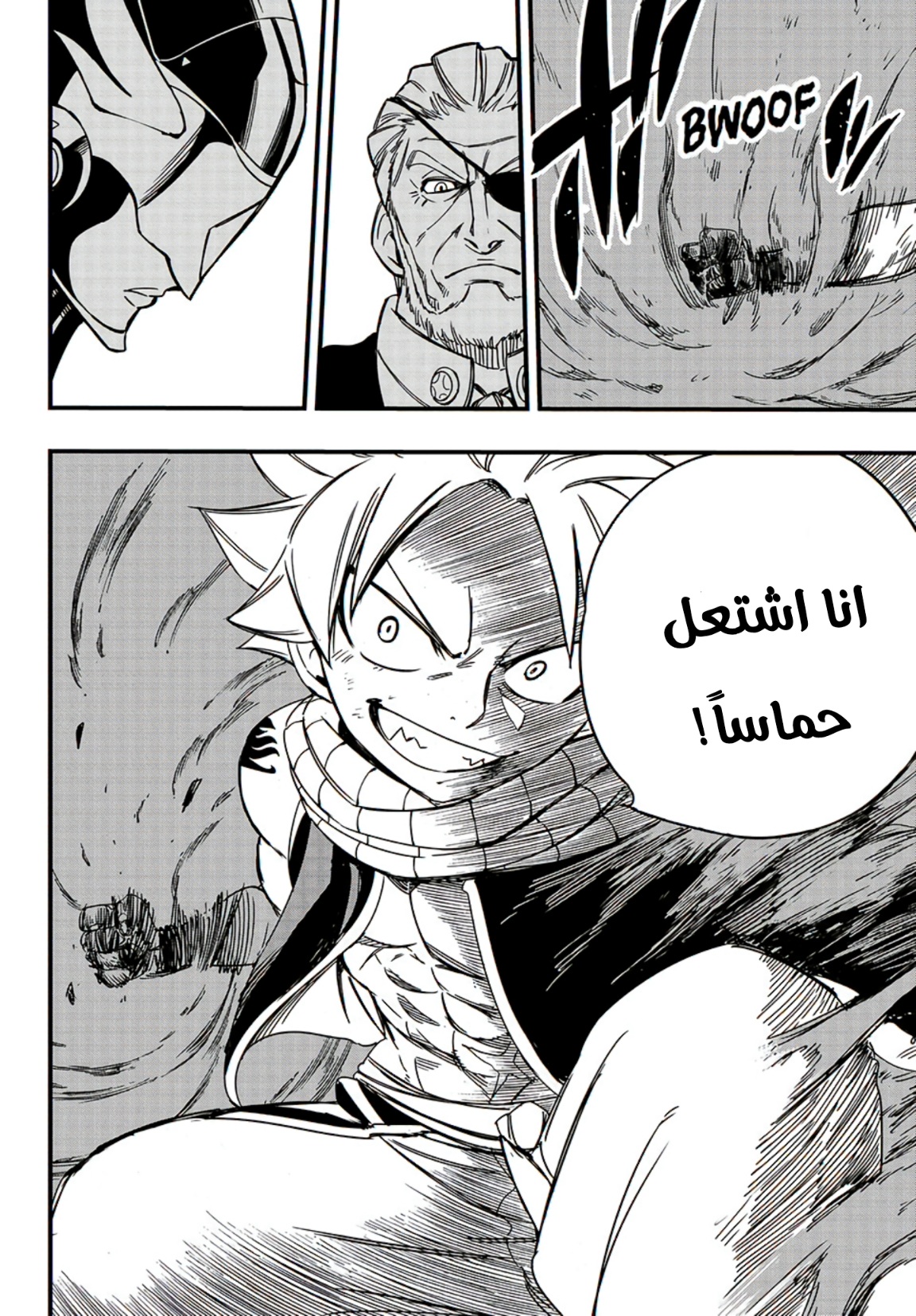 Fairy Tail 100 Years Quest: Chapter 139 - Page 20