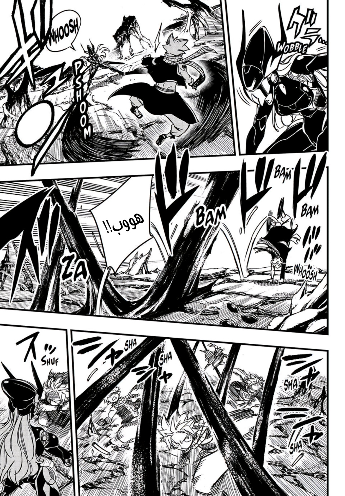 Fairy Tail 100 Years Quest: Chapter 140 - Page 6