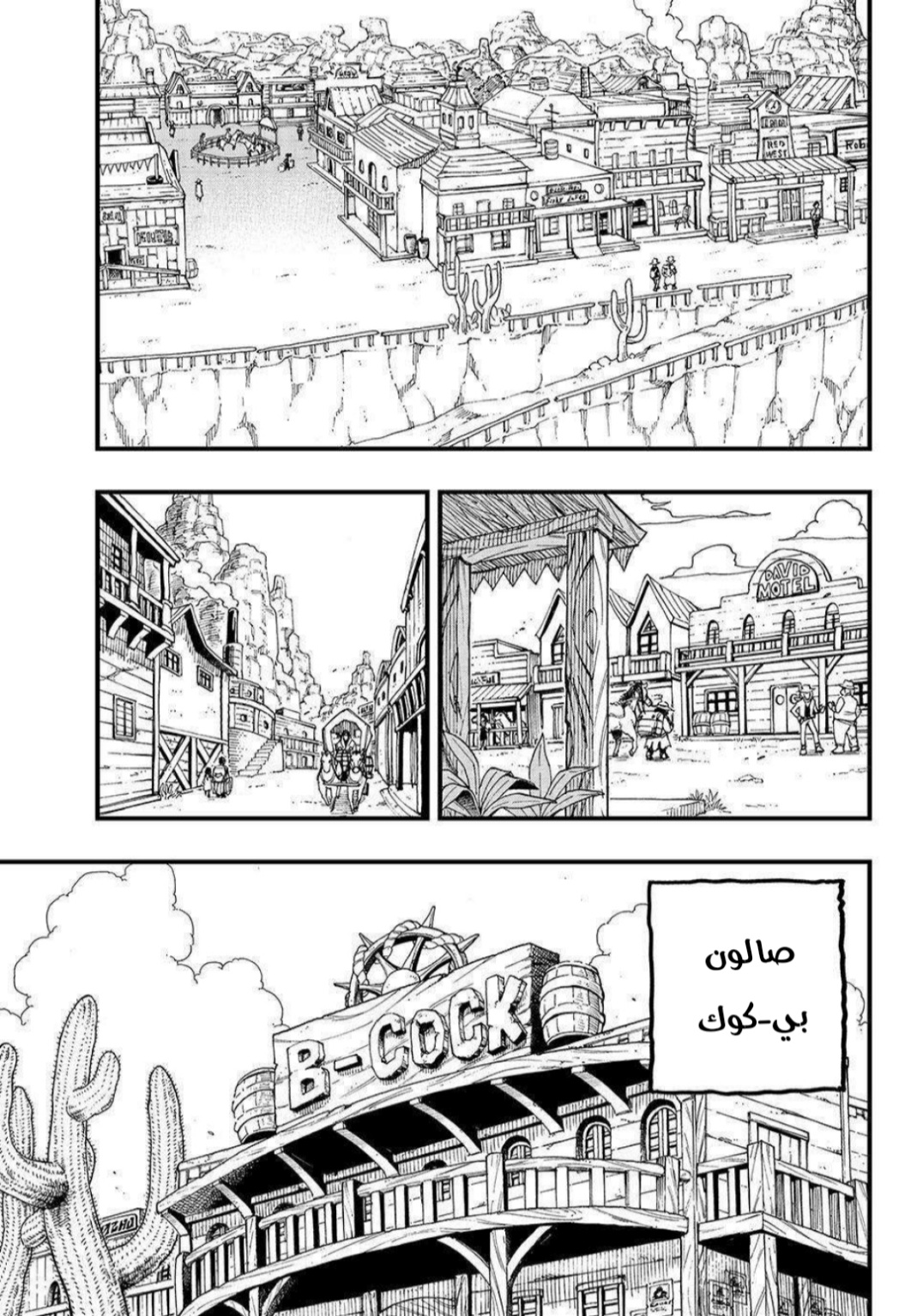 Fairy Tail 100 Years Quest: Chapter 156 - Page 10