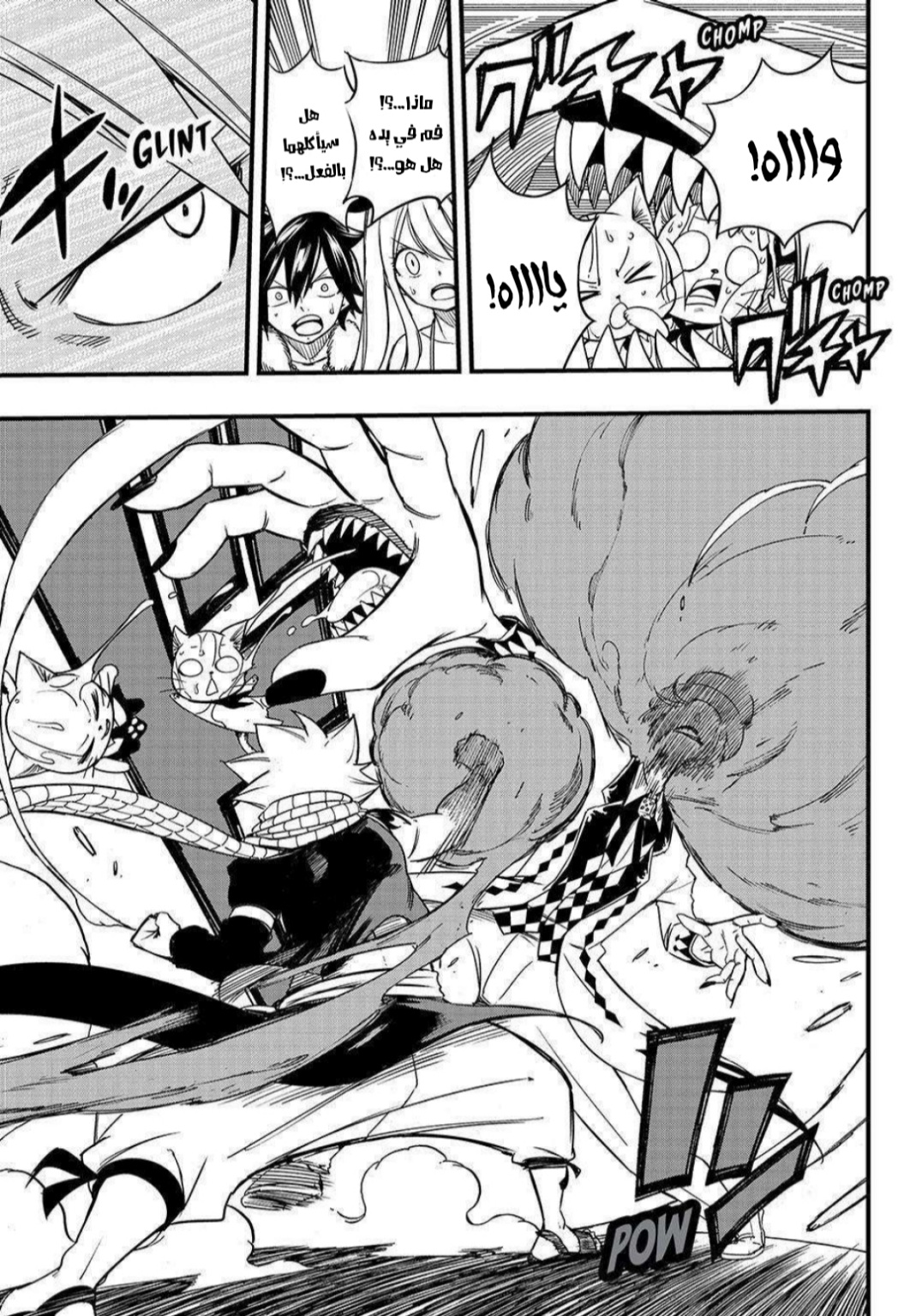 Fairy Tail 100 Years Quest: Chapter 156 - Page 18