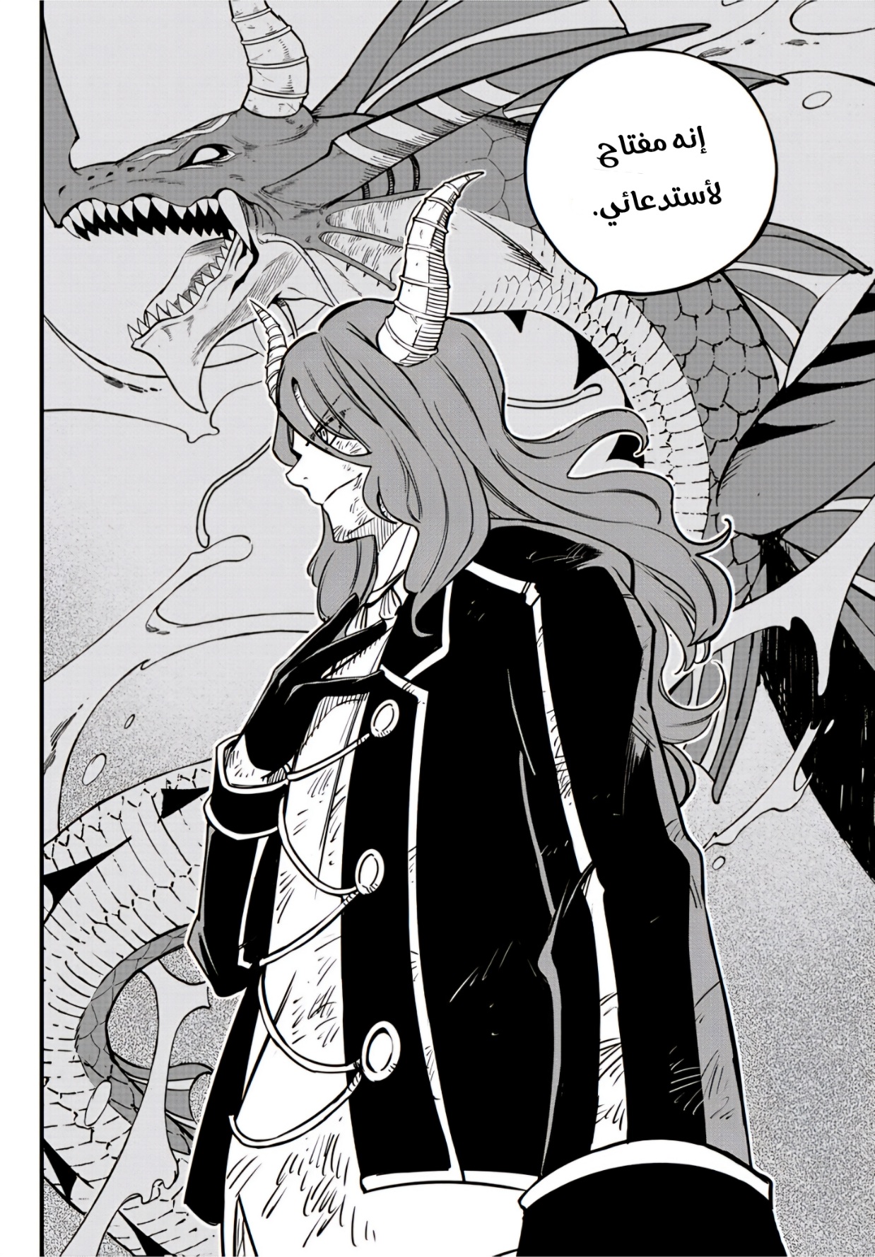 Fairy Tail 100 Years Quest: Chapter 178 - Page 11