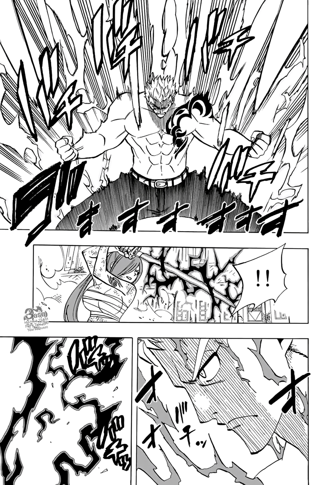 Fairy Tail 100 Years Quest: Chapter 44 - Page 3