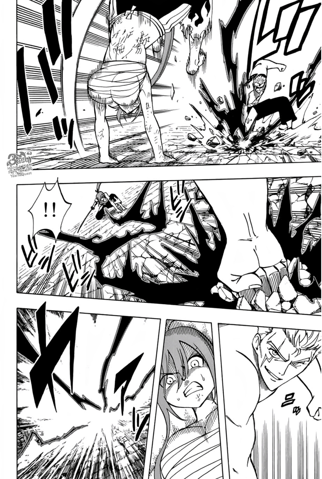 Fairy Tail 100 Years Quest: Chapter 44 - Page 12