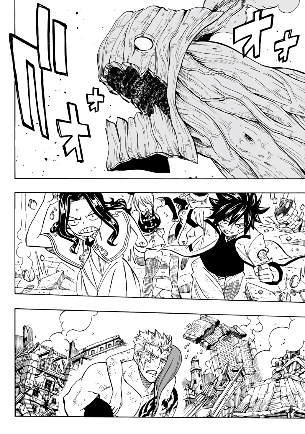 Fairy Tail 100 Years Quest: Chapter 51 - Page 3