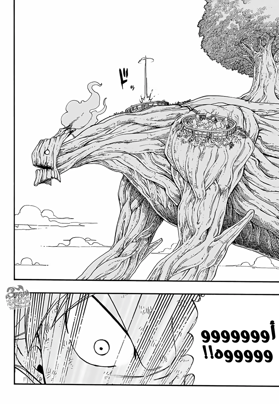 Fairy Tail 100 Years Quest: Chapter 52 - Page 7