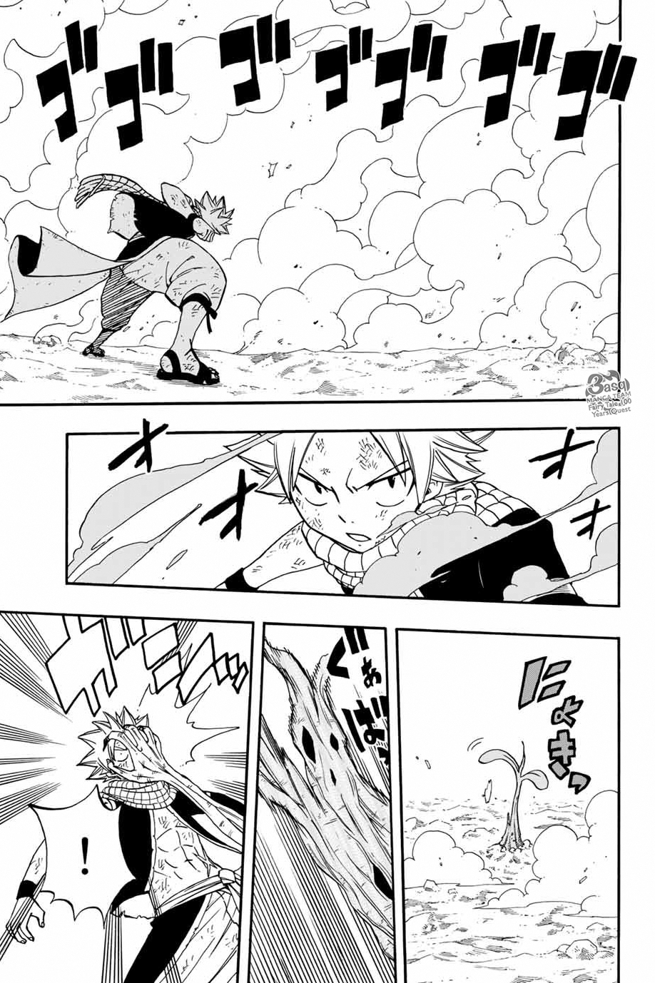 Fairy Tail 100 Years Quest: Chapter 53 - Page 15