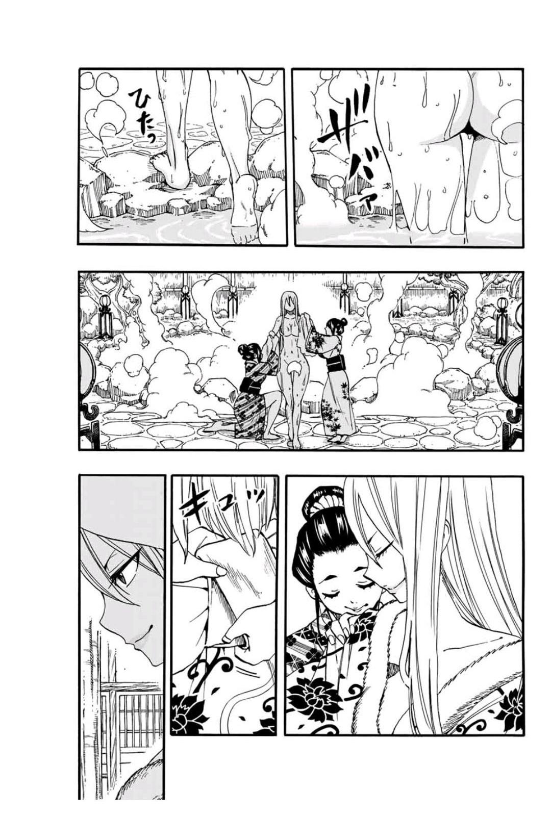 Fairy Tail 100 Years Quest: Chapter 73 - Page 4