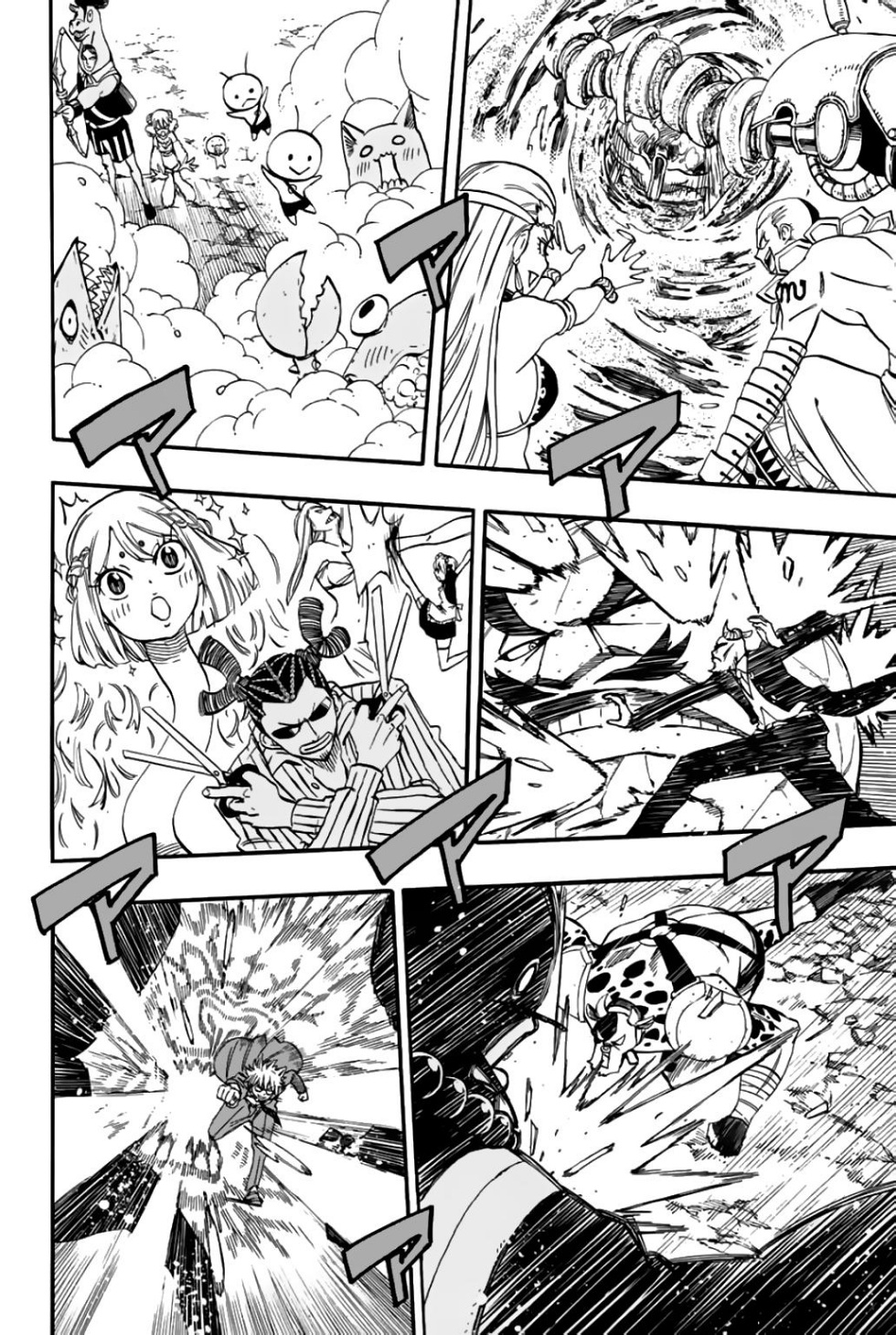 Fairy Tail 100 Years Quest: Chapter 78 - Page 14