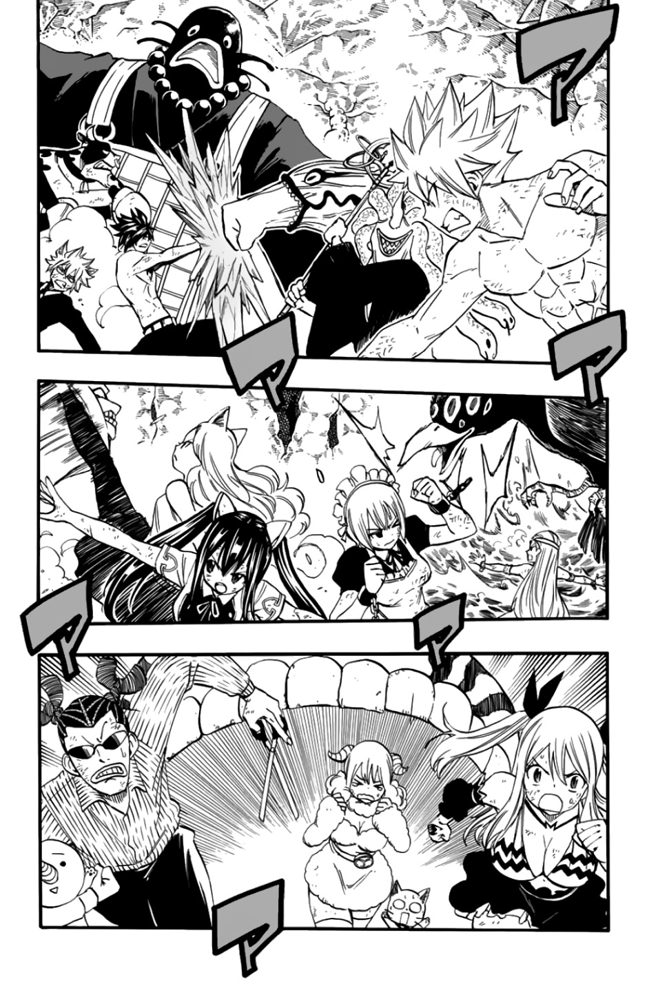 Fairy Tail 100 Years Quest: Chapter 79 - Page 3
