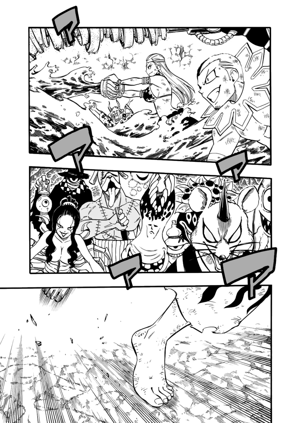Fairy Tail 100 Years Quest: Chapter 79 - Page 4
