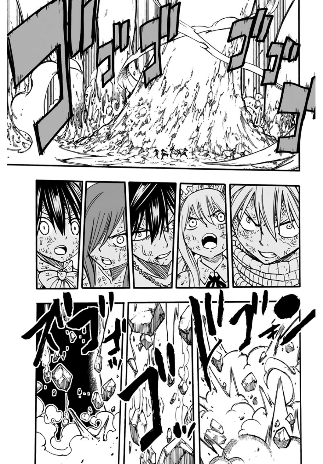 Fairy Tail 100 Years Quest: Chapter 87 - Page 16