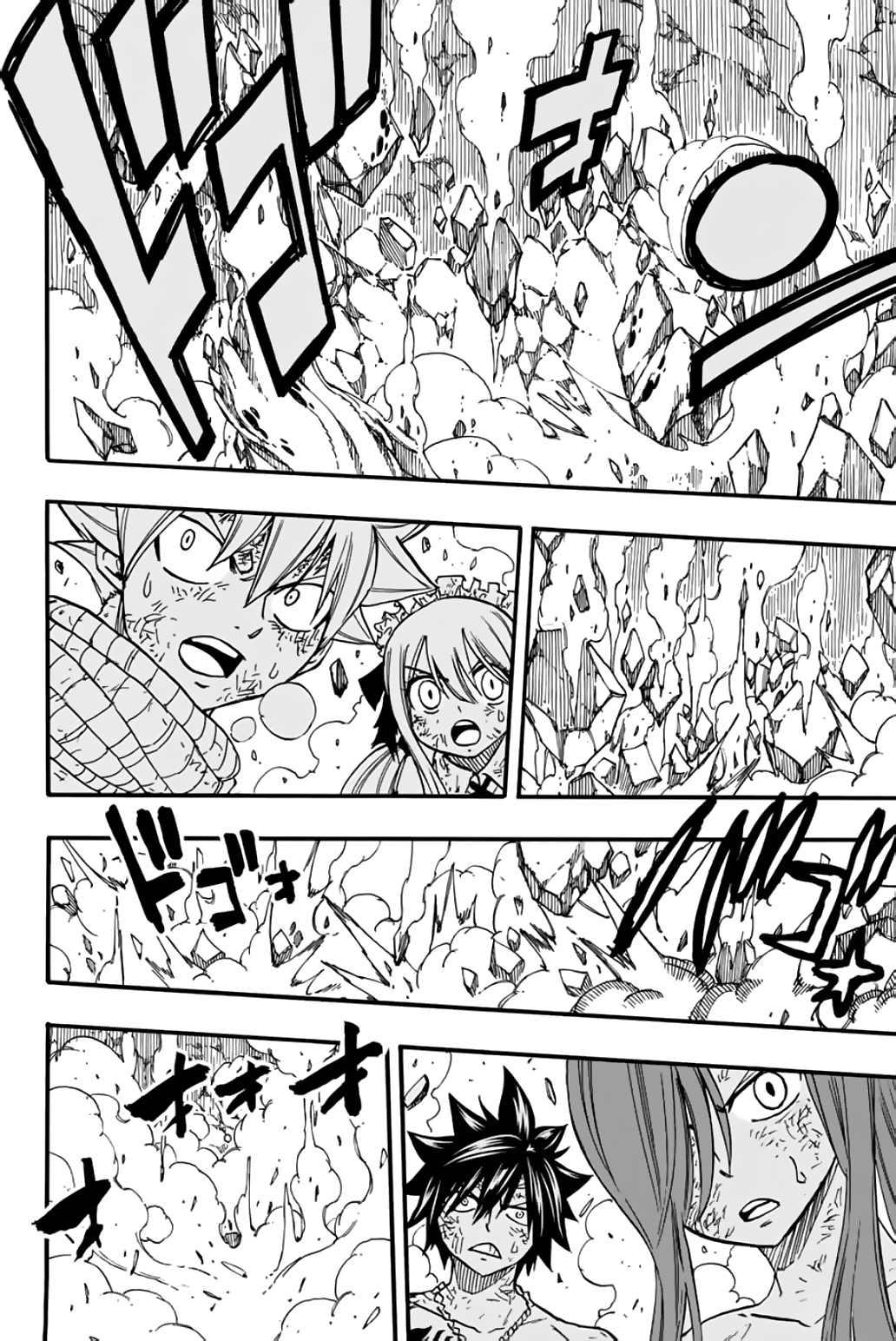 Fairy Tail 100 Years Quest: Chapter 89 - Page 3