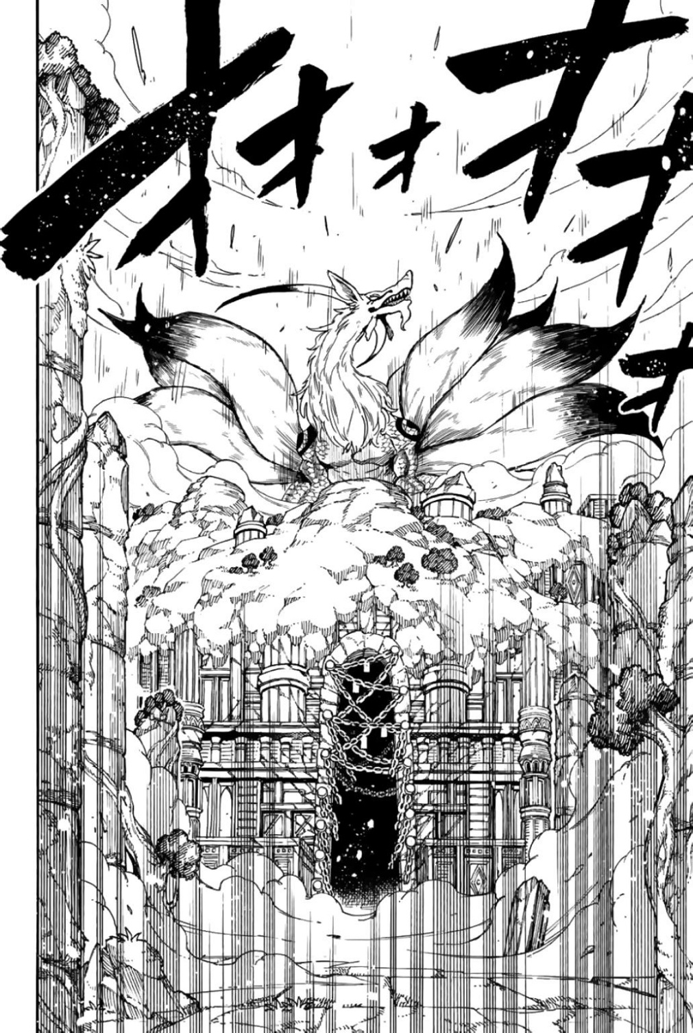 Fairy Tail 100 Years Quest: Chapter 93 - Page 19