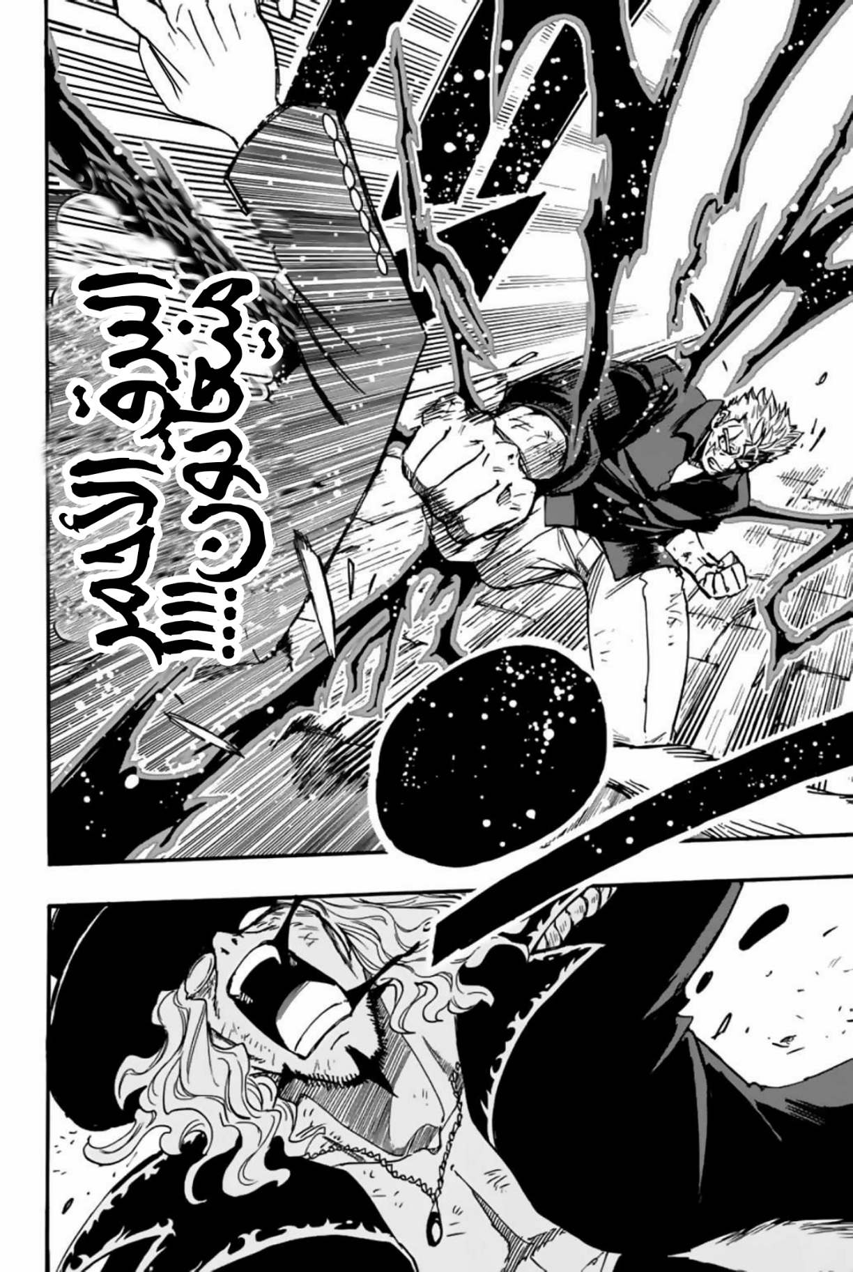 Fairy Tail 100 Years Quest: Chapter 96 - Page 13