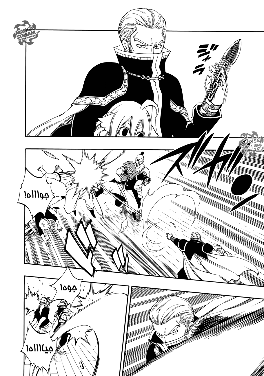 Fairy Tail Zero: Chapter 4 - Page 10