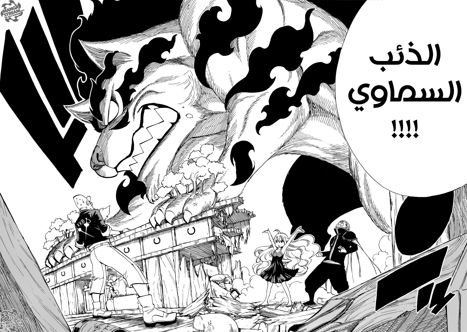 Fairy Tail Zero: Chapter 4 - Page 16