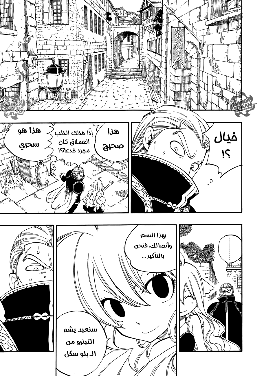 Fairy Tail Zero: Chapter 4 - Page 18