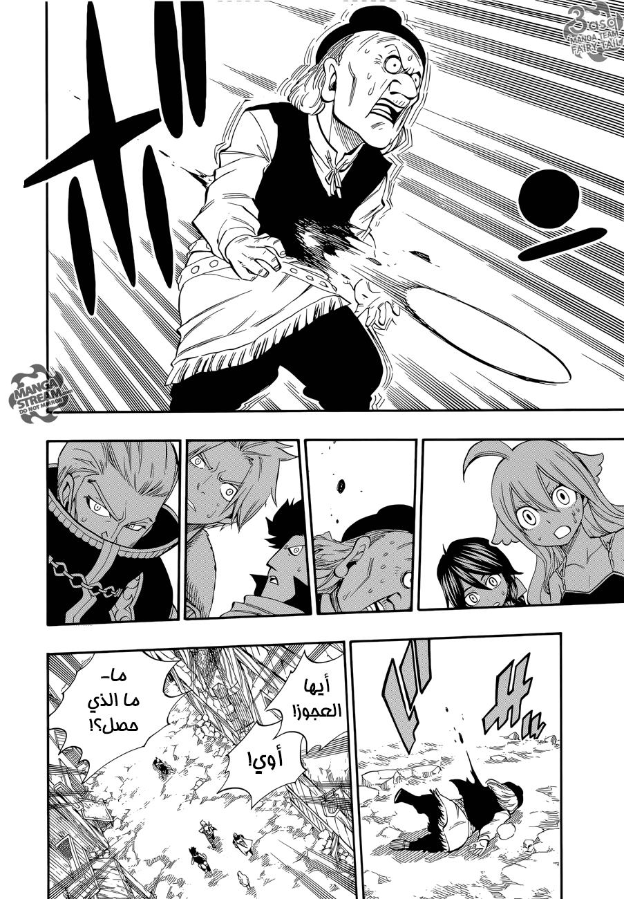 Fairy Tail Zero: Chapter 6 - Page 4