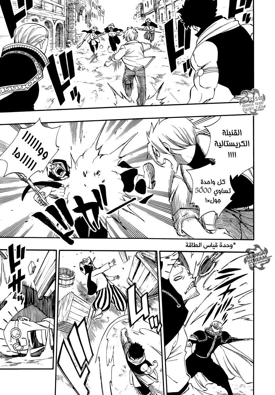 Fairy Tail Zero: Chapter 6 - Page 7