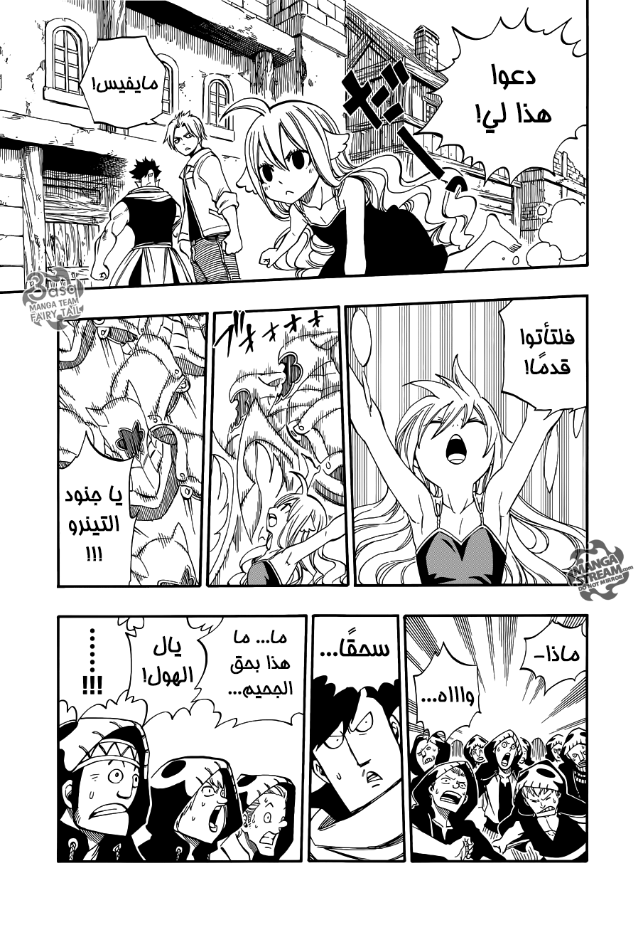 Fairy Tail Zero: Chapter 6 - Page 9