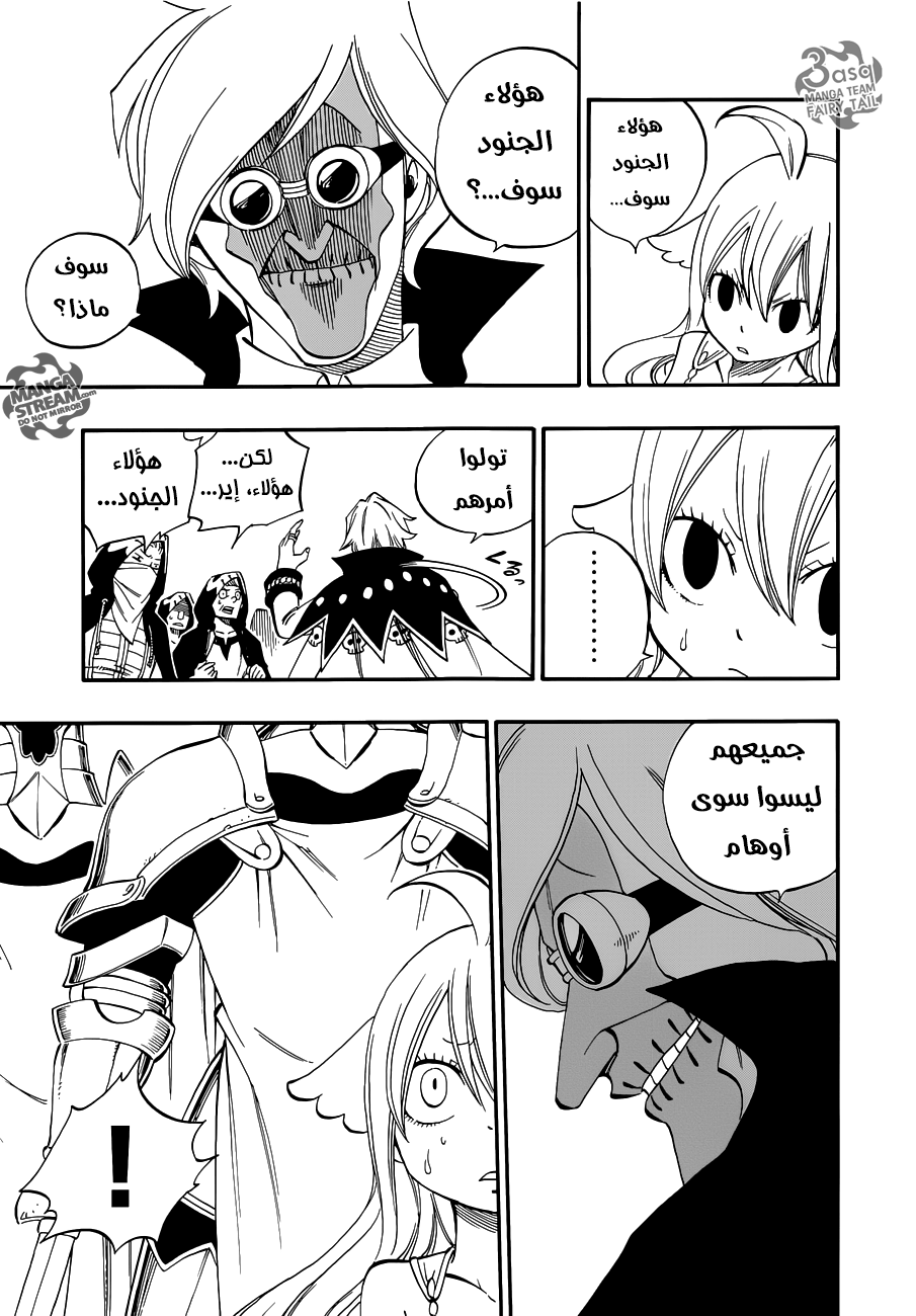 Fairy Tail Zero: Chapter 6 - Page 12
