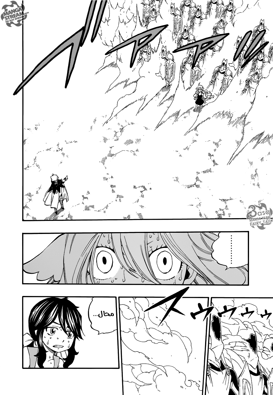 Fairy Tail Zero: Chapter 6 - Page 13