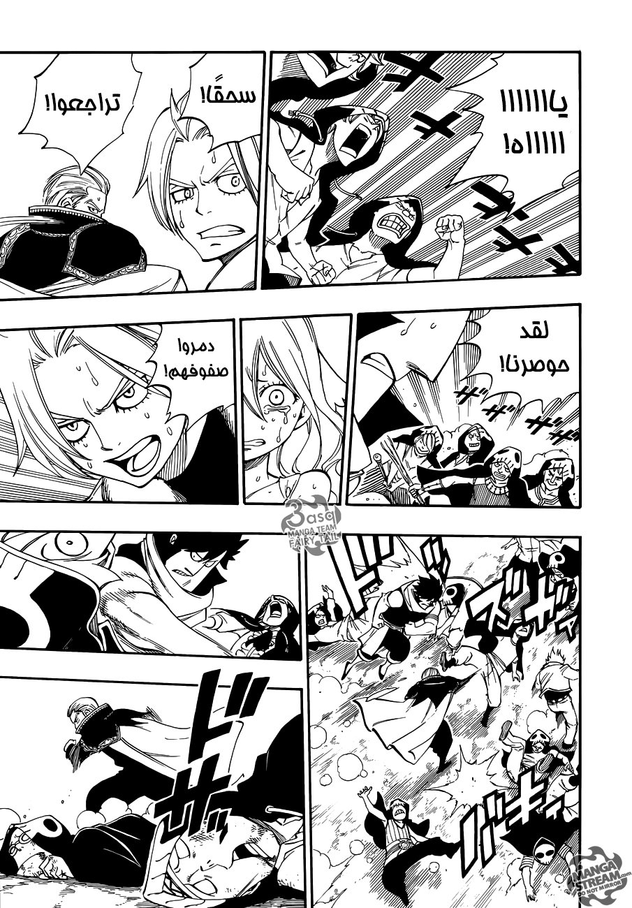 Fairy Tail Zero: Chapter 6 - Page 14