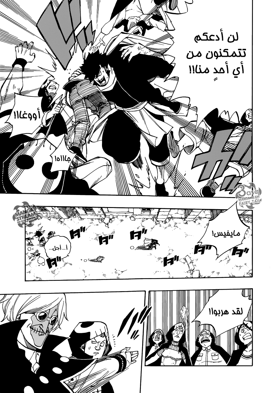 Fairy Tail Zero: Chapter 6 - Page 18