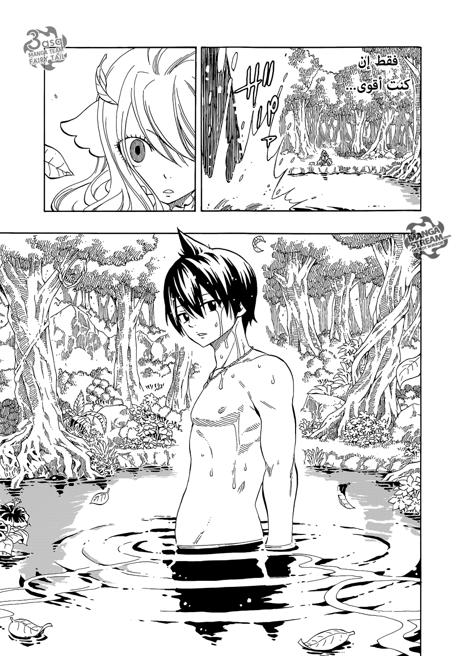 Fairy Tail Zero: Chapter 7 - Page 5