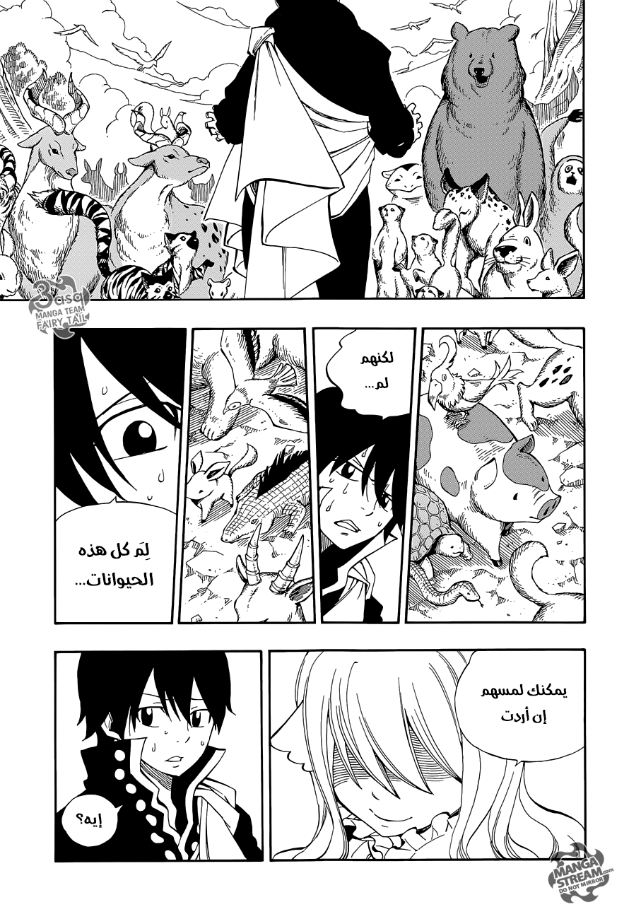Fairy Tail Zero: Chapter 7 - Page 13