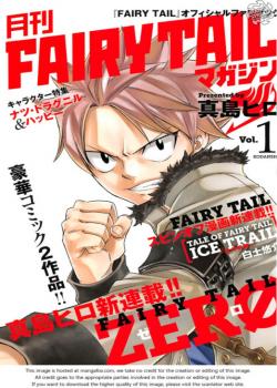 Fairy Tail Zero