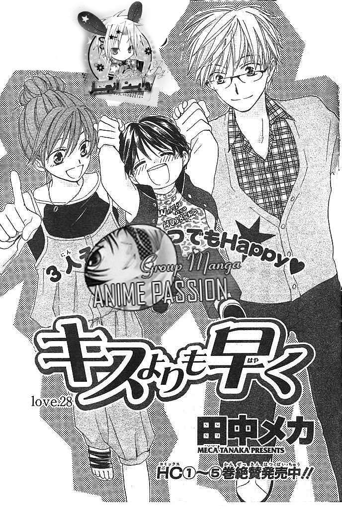Faster than a kiss: Chapter 28 - Page 2