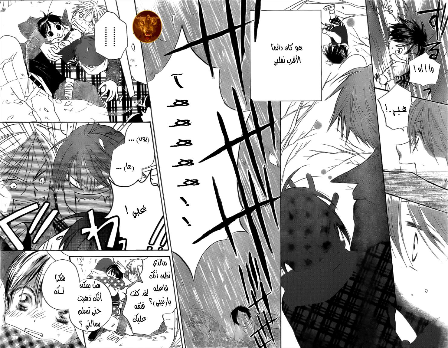 Faster than a kiss: Chapter 54 - Page 20