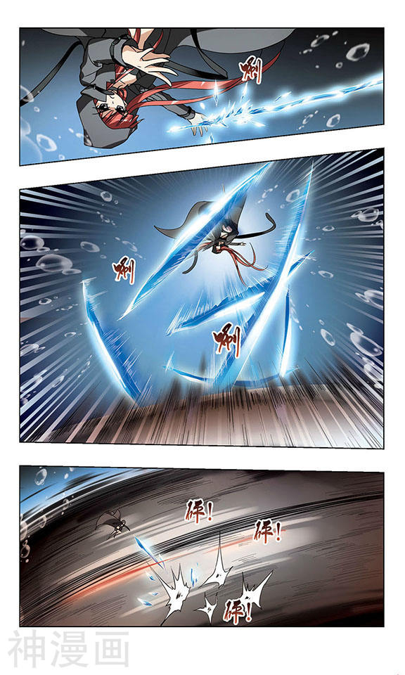 Feng Ni Tian Xia: Chapter 34 - Page 14