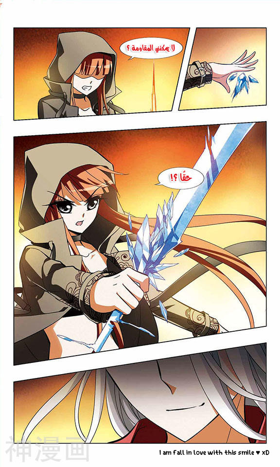 Feng Ni Tian Xia: Chapter 35 - Page 10