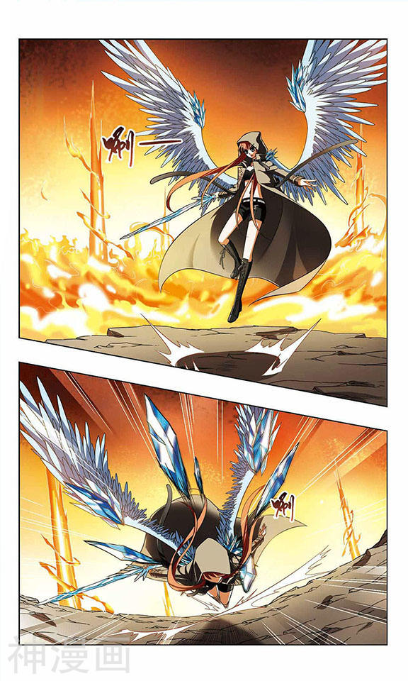 Feng Ni Tian Xia: Chapter 35 - Page 18