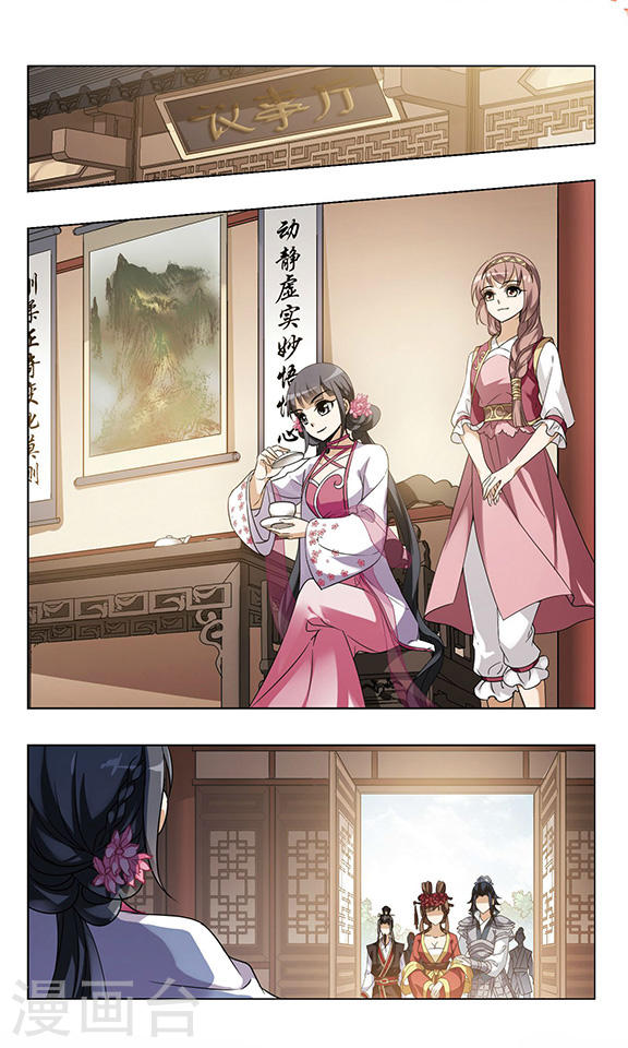 Feng Ni Tian Xia: Chapter 55 - Page 15