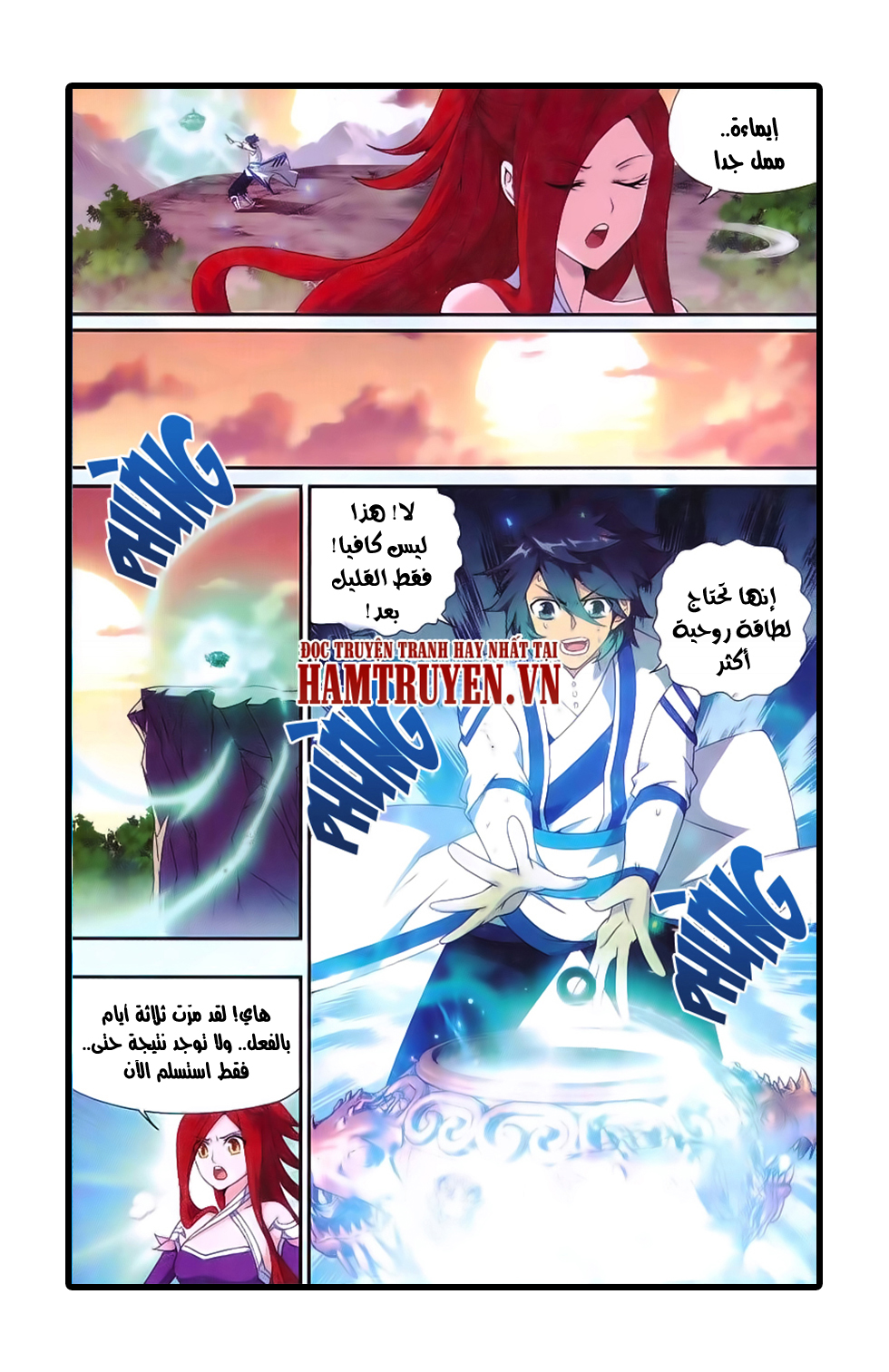 Fights Break Sphere: Chapter 163 - Page 9