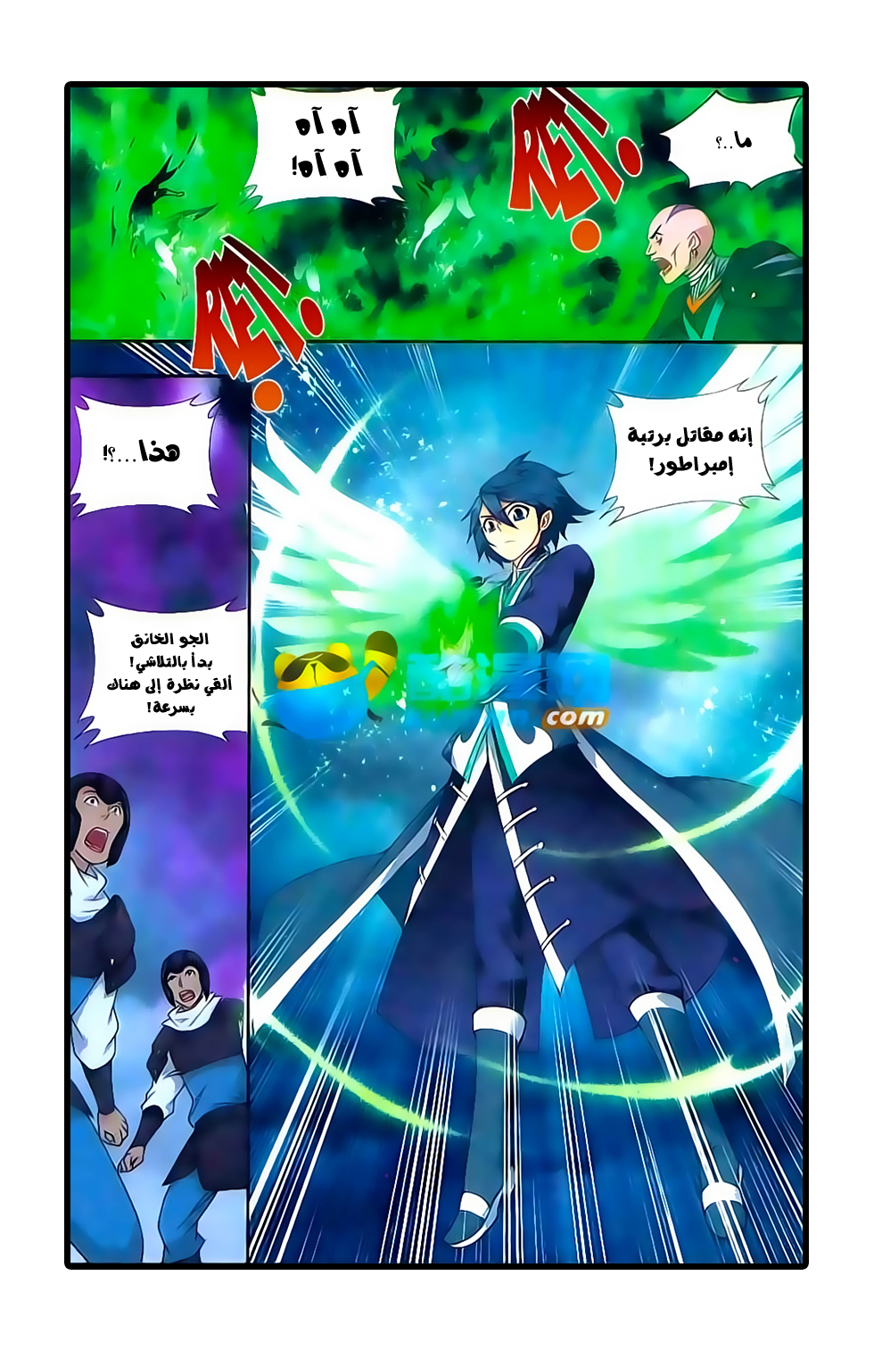 Fights Break Sphere: Chapter 175 - Page 24