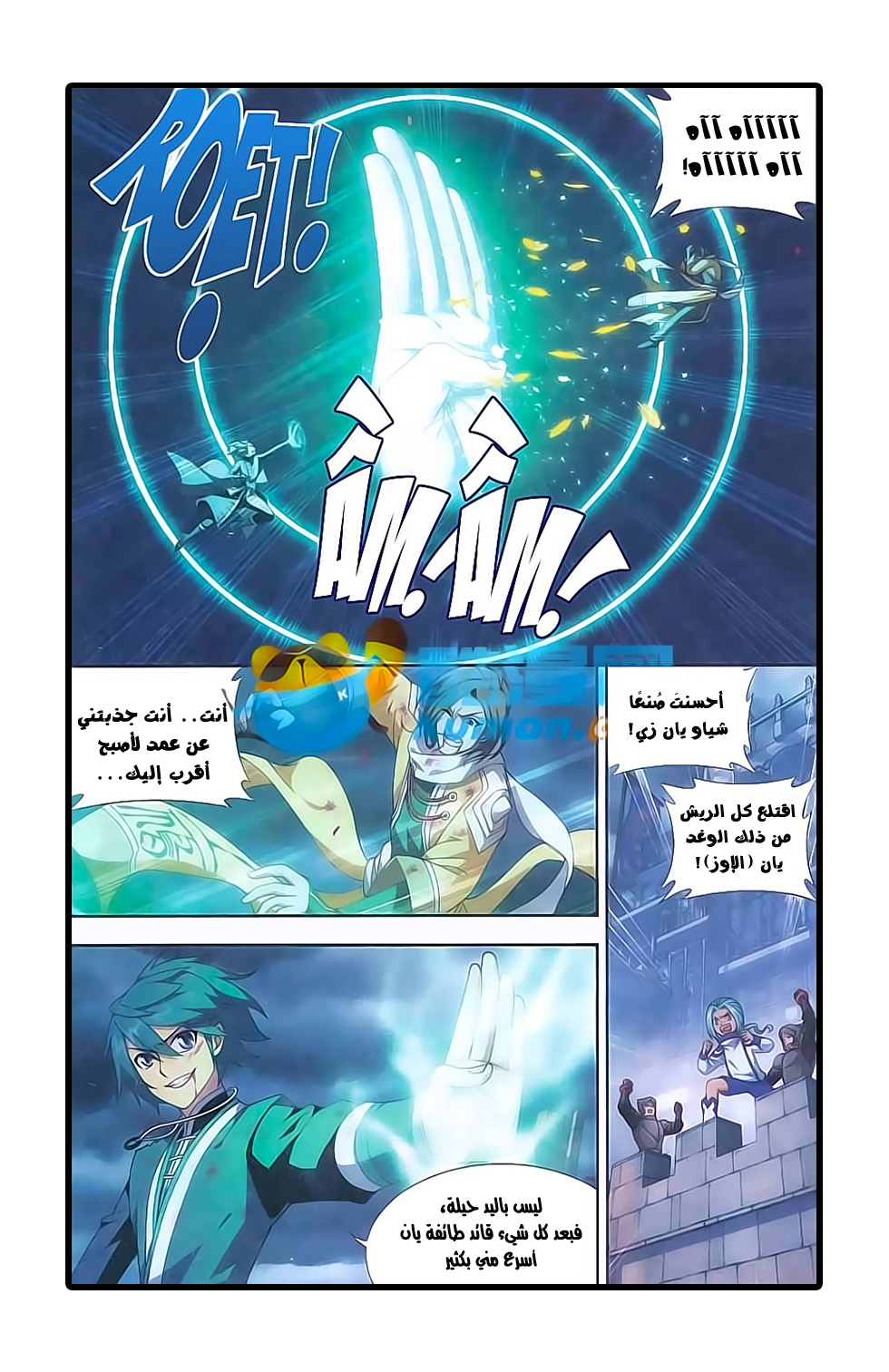 Fights Break Sphere: Chapter 178 - Page 20