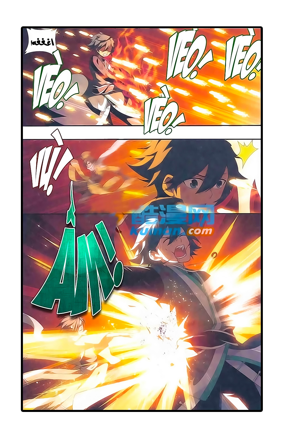 Fights Break Sphere: Chapter 178 - Page 22