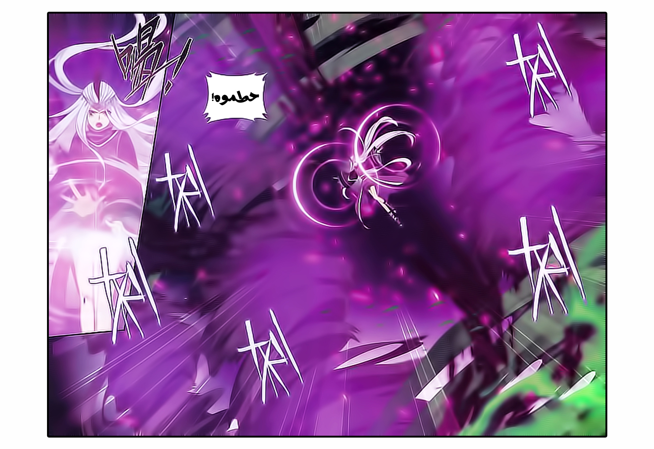Fights Break Sphere: Chapter 185 - Page 10