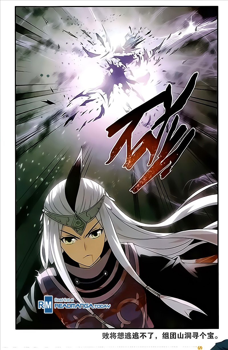 Fights Break Sphere: Chapter 212 - Page 24