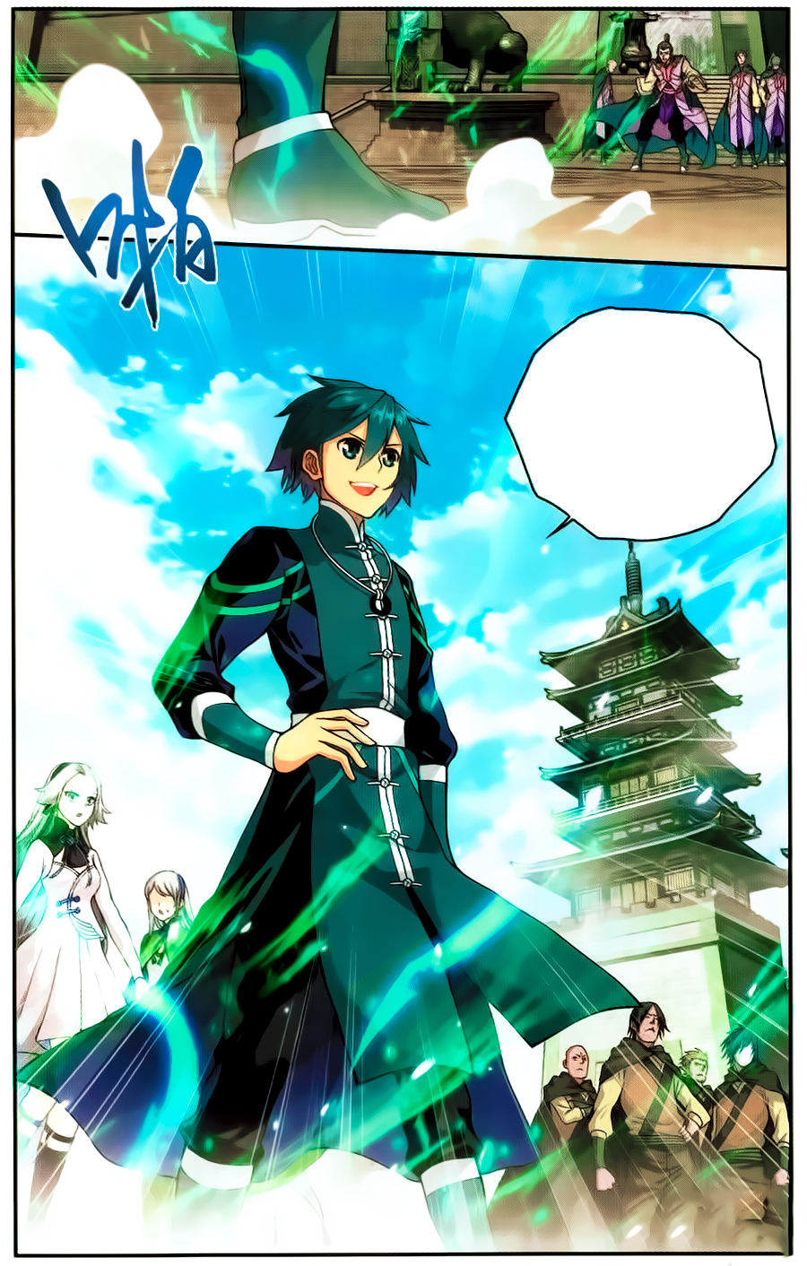 Fights Break Sphere: Chapter 222 - Page 7