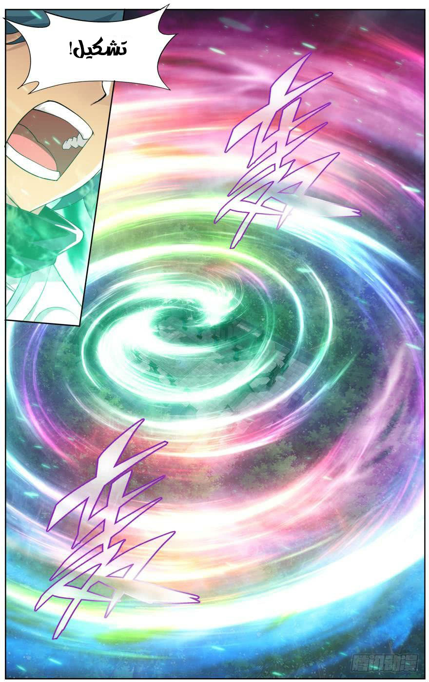 Fights Break Sphere: Chapter 258 - Page 8