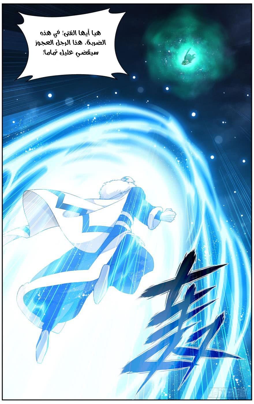 Fights Break Sphere: Chapter 258 - Page 22