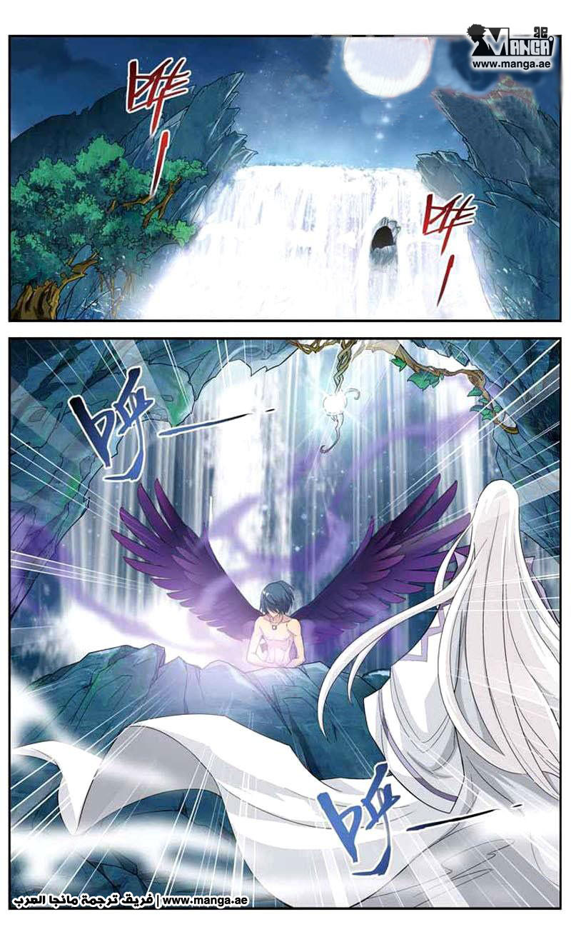 Fights Break Sphere: Chapter 26 - Page 4