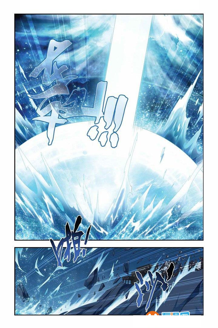 Fights Break Sphere: Chapter 57 - Page 15