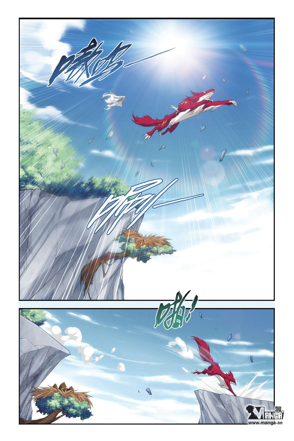 Fights Break Sphere: Chapter 95 - Page 6